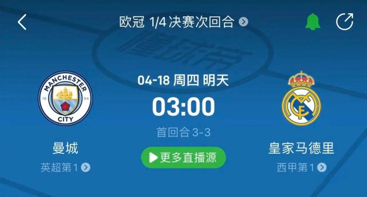惊了许多球