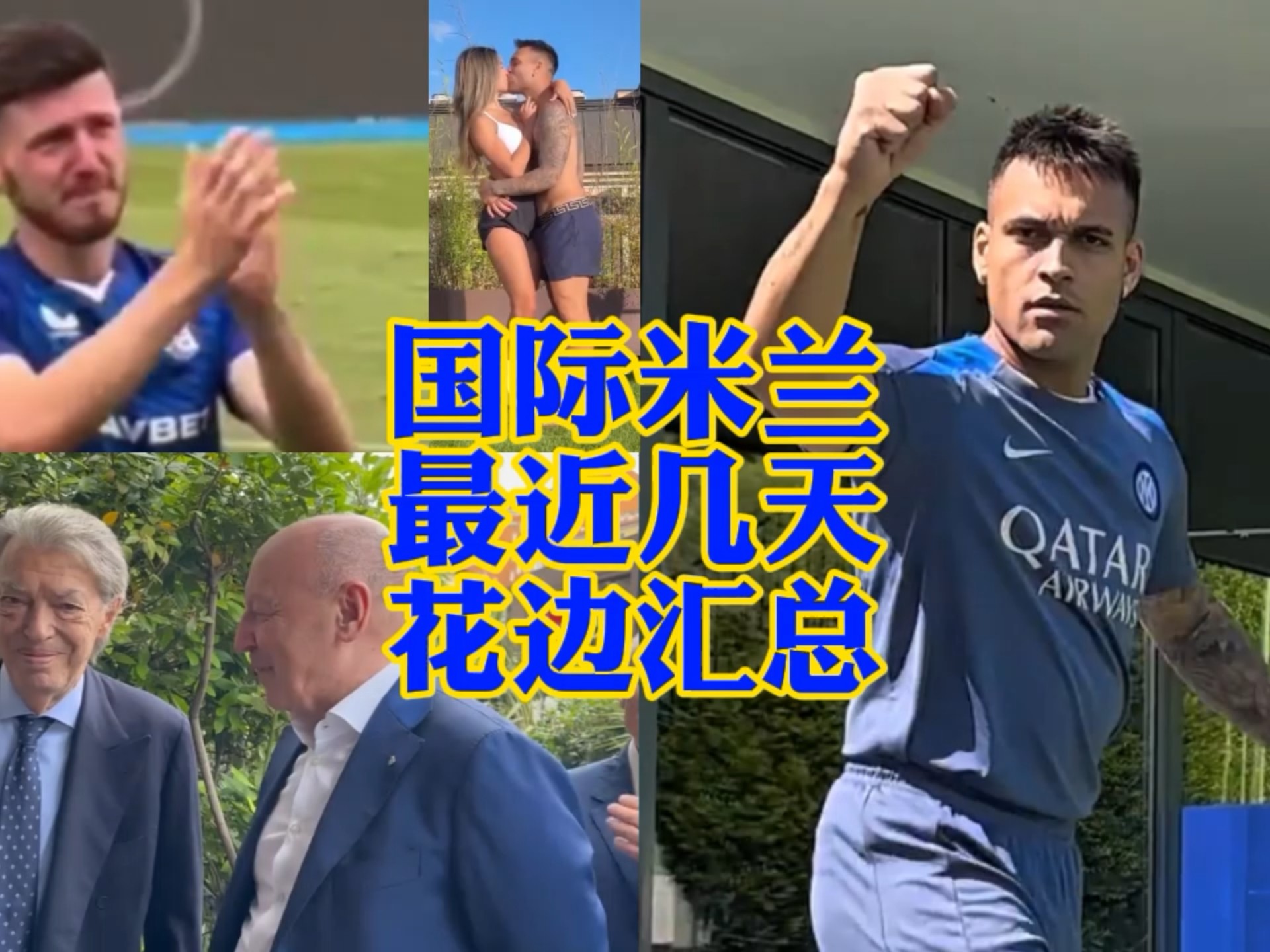 的较量中