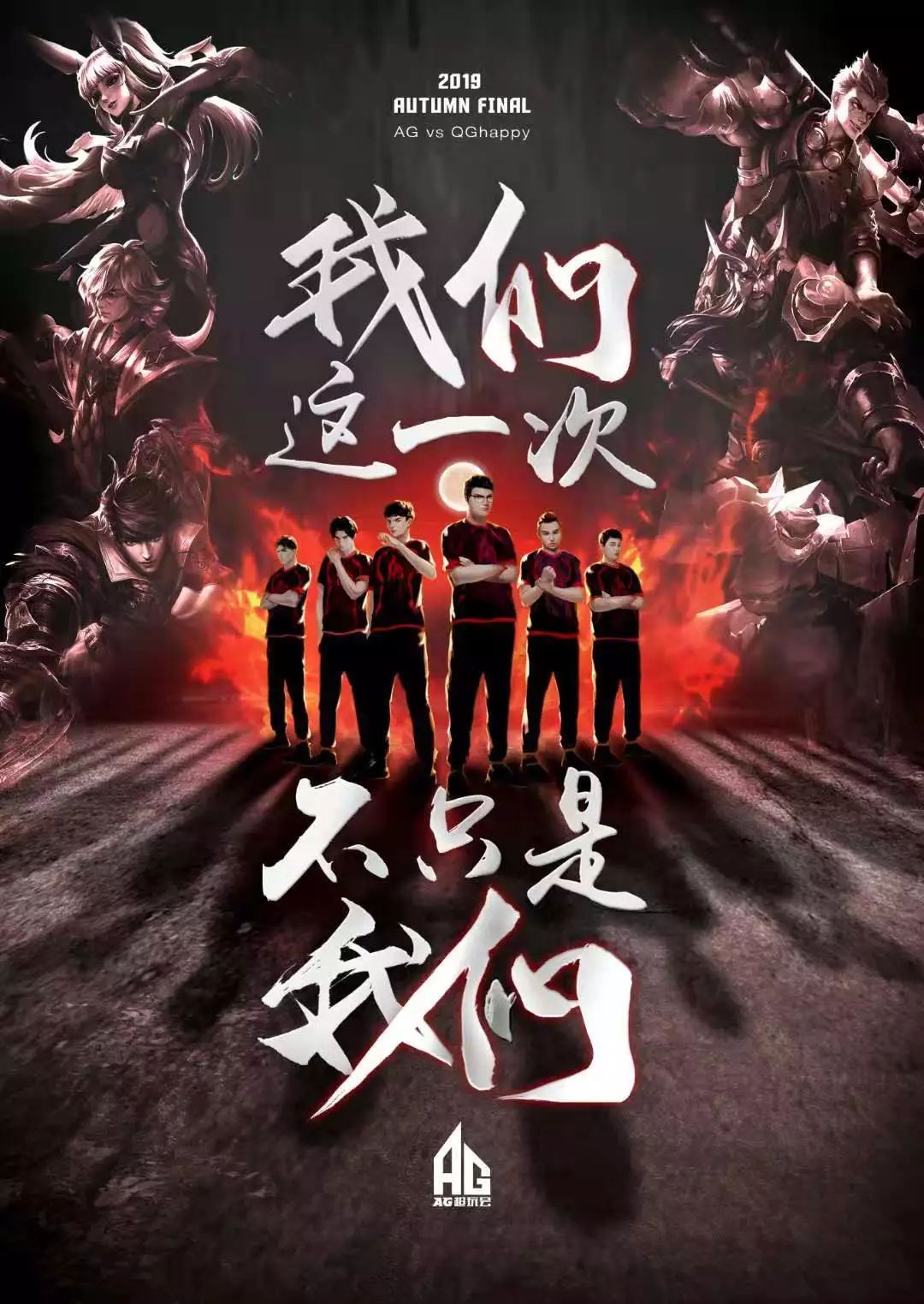 在分析这次