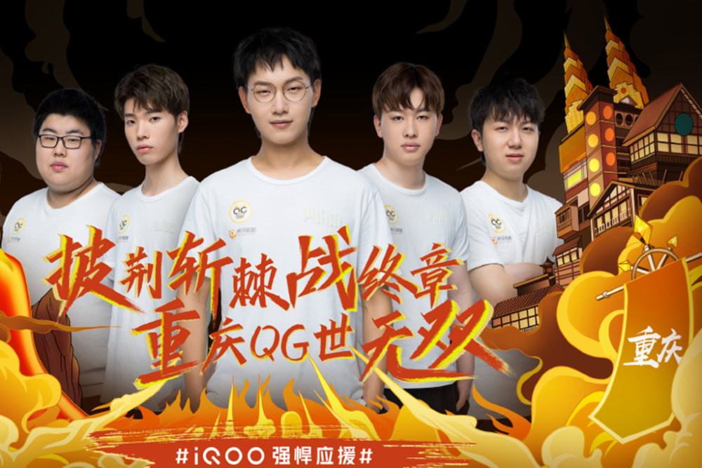 转好戏