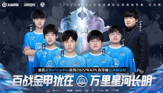 以拉波尔特