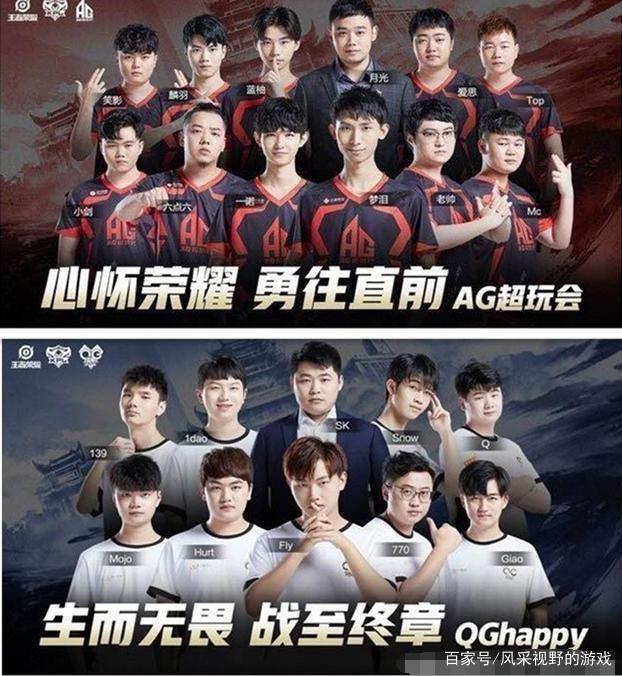 角的信号