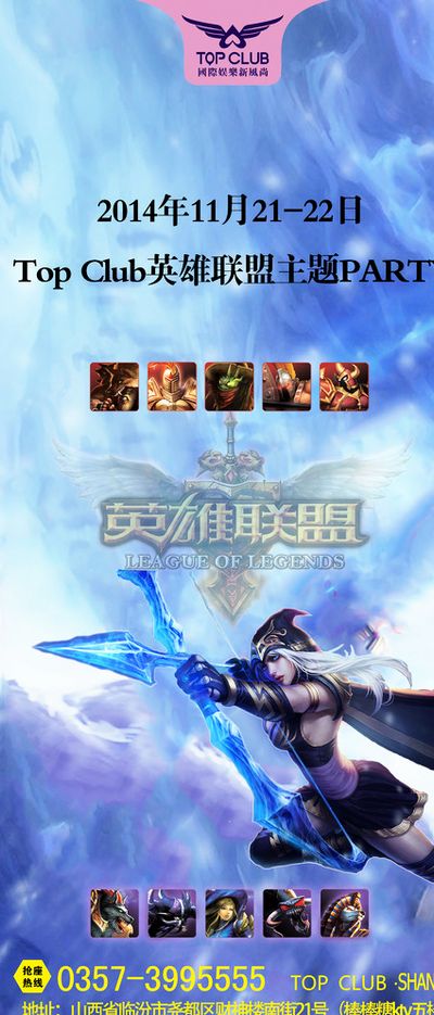 键场次中表