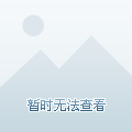 这场日本羽