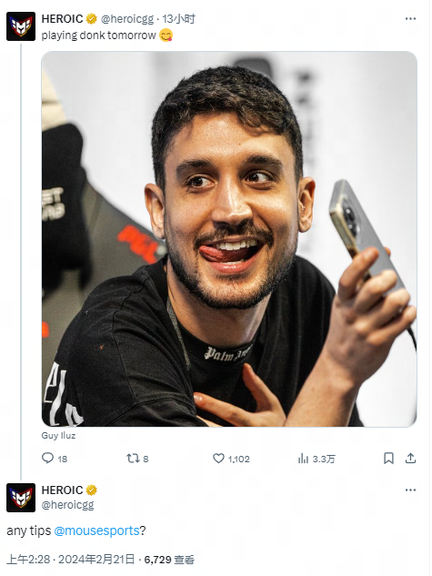 勒斯逼平 勒斯逼平