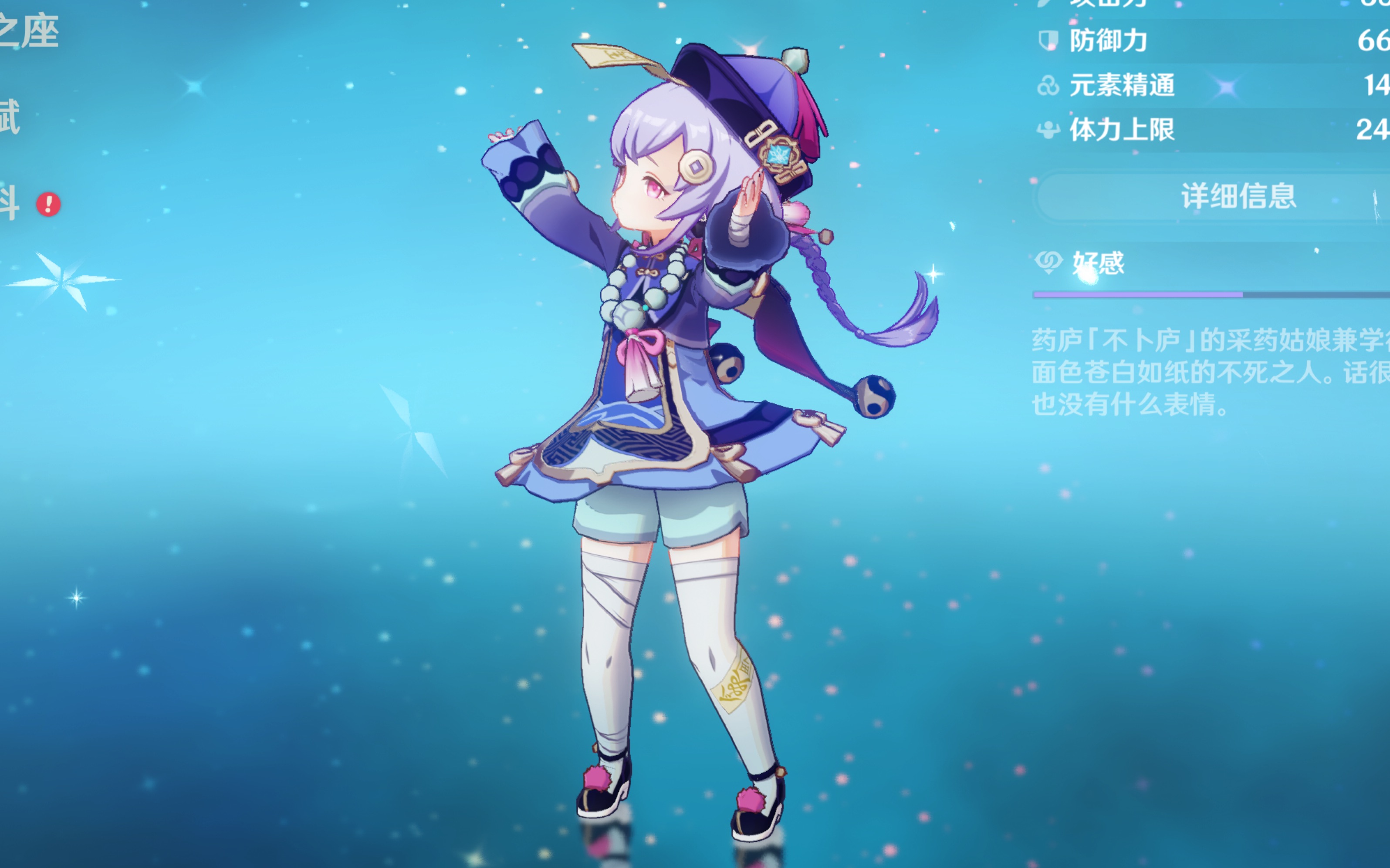 有球加速 有球加速